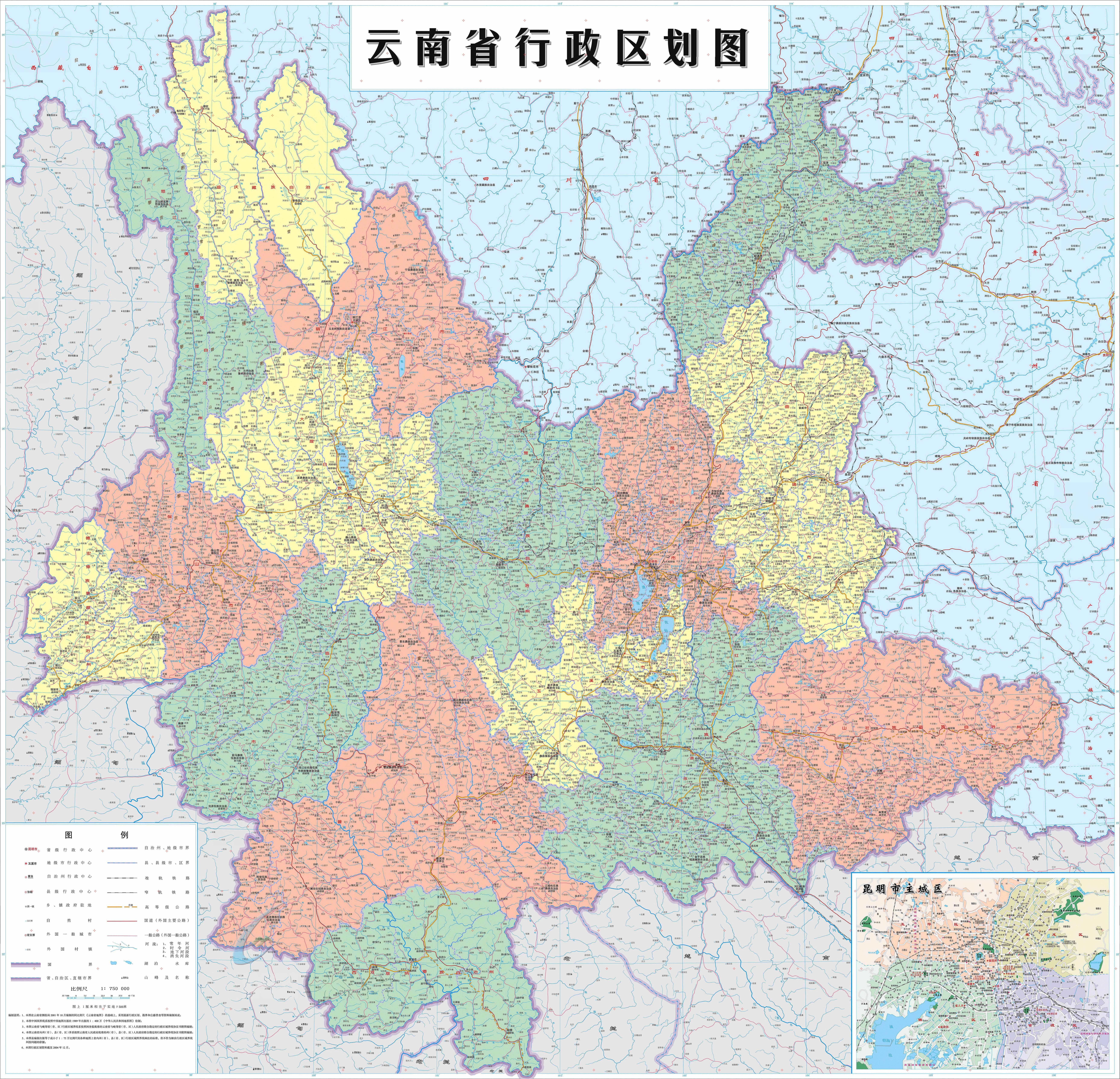 云南阳光下的意外温暖邂逅